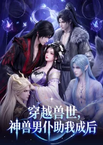 在线电影院动漫番剧星轨少年在线播放